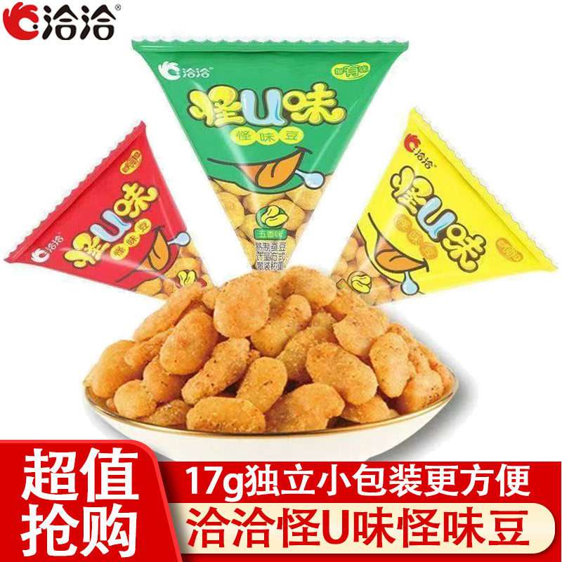 洽洽怪U味怪味豆五香蟹黄麻辣味蚕豆炒货网红休闲解馋追剧小零食