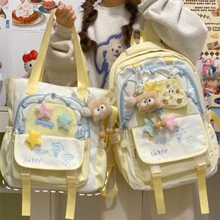 初中女生书包高颜值多巴胺可爱小学生大容量中学生高中生双肩包女