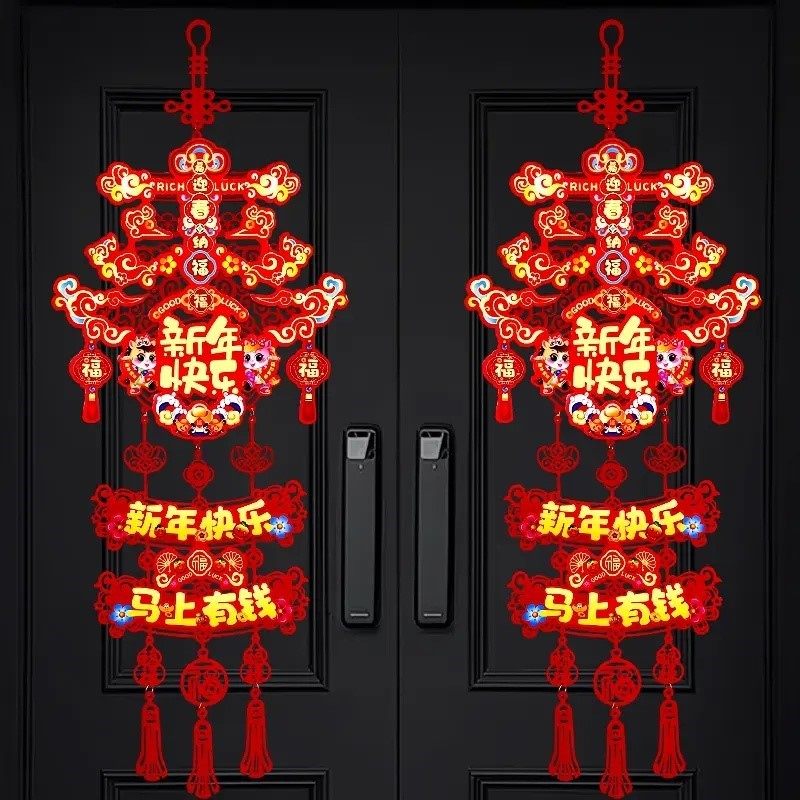 2026新年新款装饰迎春马年福字年