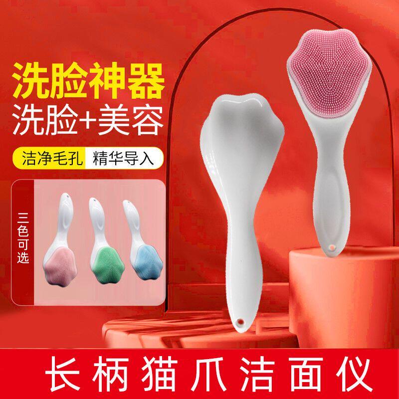 抖音网红洗脸刷女软毛去黑头深层清洁毛孔污垢洗脸脸部洁面神器