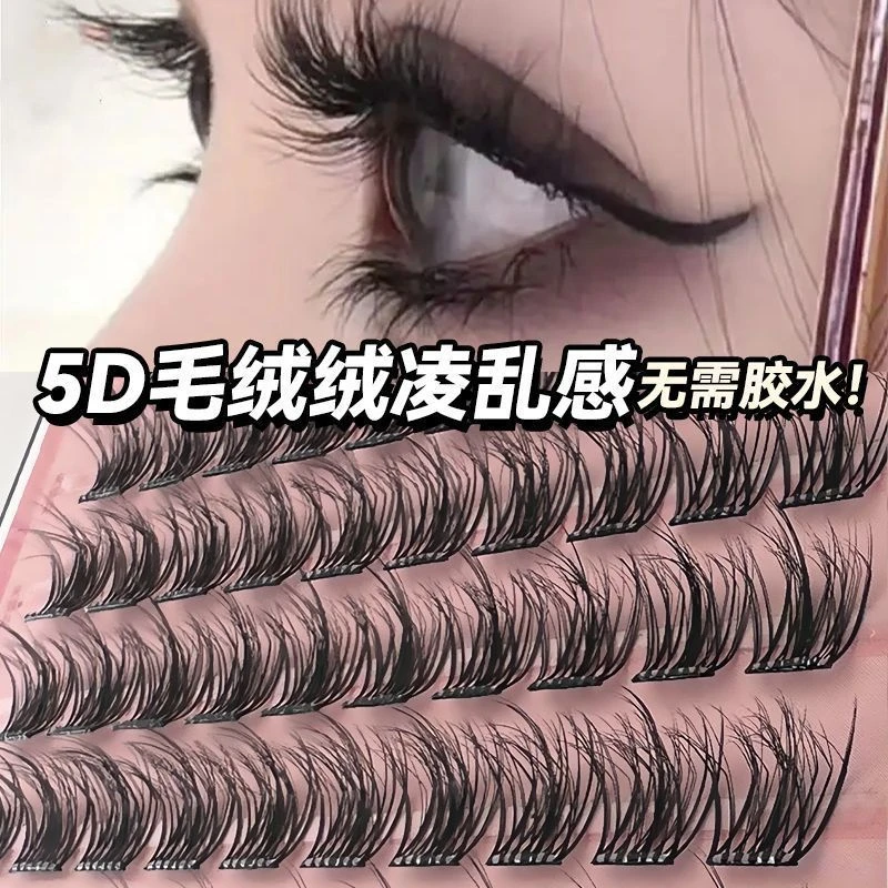 免胶5D水貂绒层次! 毛绒绒假睫毛水貂绒懒人三部曲眼睫毛睫毛凌乱