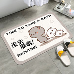 浴室吸水脚垫卧室防滑地毯家用厕所门口垫子进门地垫卡通新年喜庆