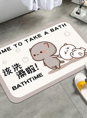 浴室吸水脚垫卧室防滑地毯家用厕所门口垫子进门地垫卡通新年喜庆