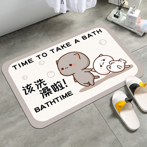 卫生间吸水防滑新年喜庆入室地毯