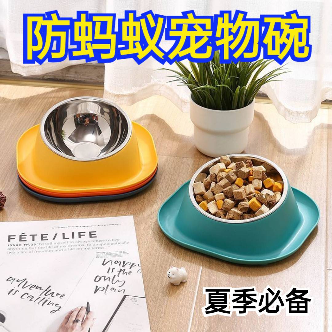 防蚂蚁宠物碗单碗外漏防滑大号易