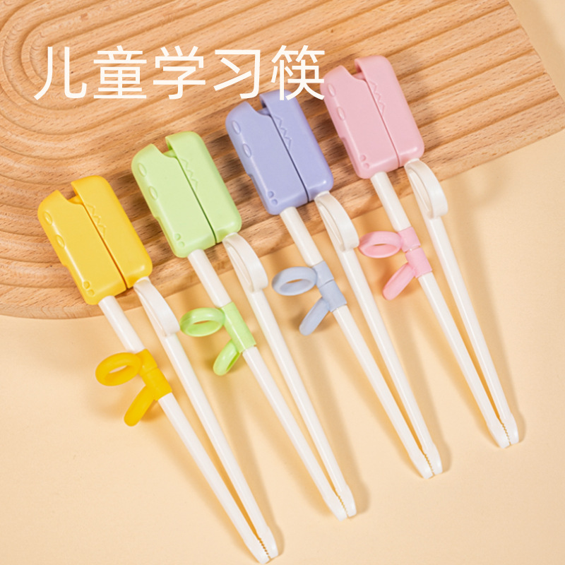 恐龙学习筷子儿童练习筷宝宝安全训练筷餐具一段孩子辅食二段2 4