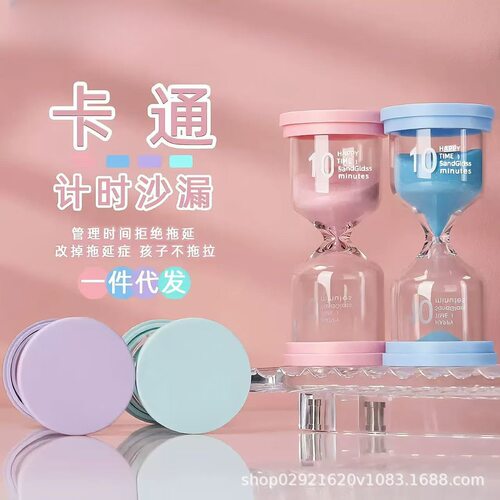 新款现货速发塑料沙漏计时器-分钟儿童刷牙学习时间摆件流沙瓶礼