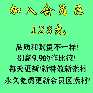 星辰精品素材会员An/AE/flash动画特效场景表情人物道具插件下载