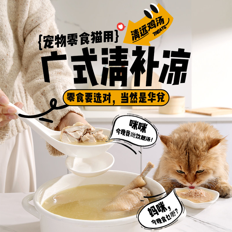 è����ʳ ��ʽ�岹����Զ�����������ղ�ˮ����Ӫ������ʪ�� ����