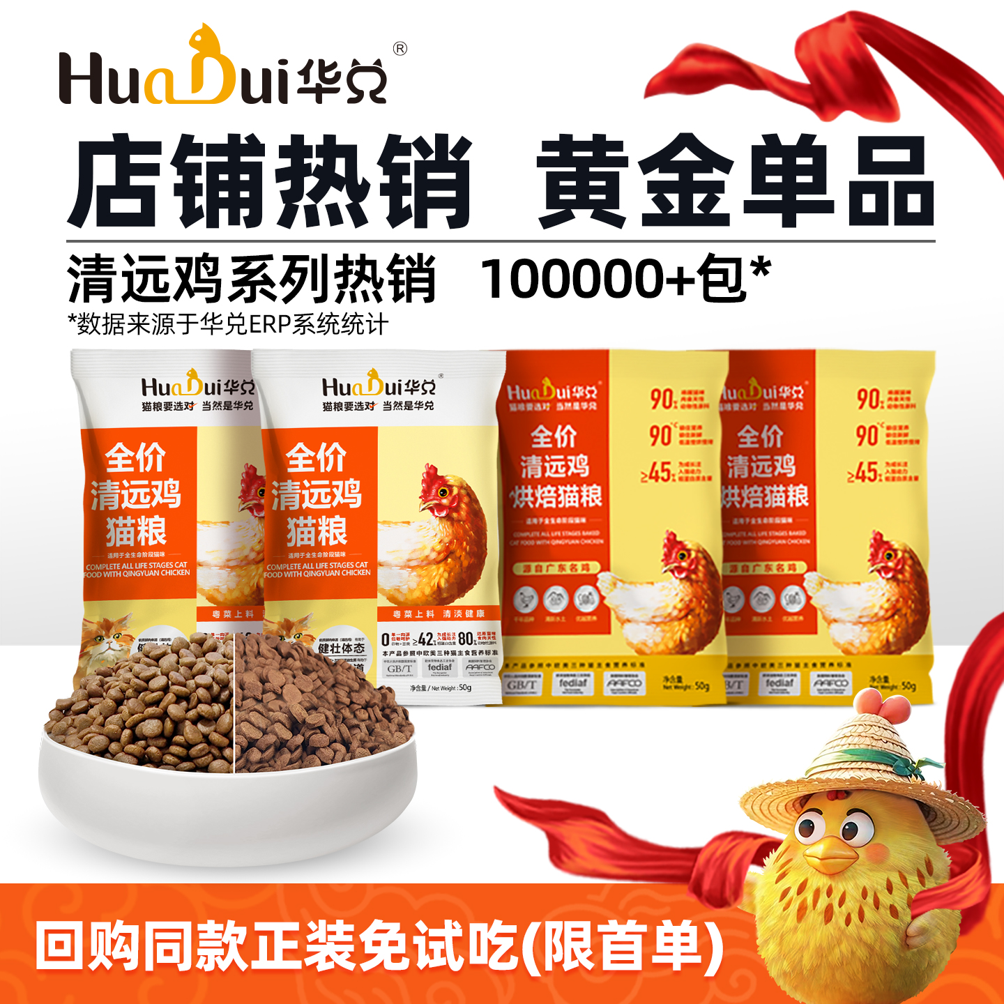 ¿רèԳװԶ⼦ⶳèٷ콢 1.28Ԫ