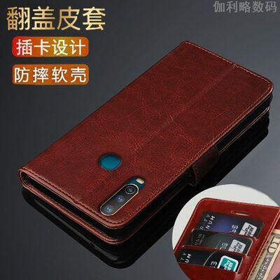 适用vivoY3s翻盖钱包防摔皮套壳