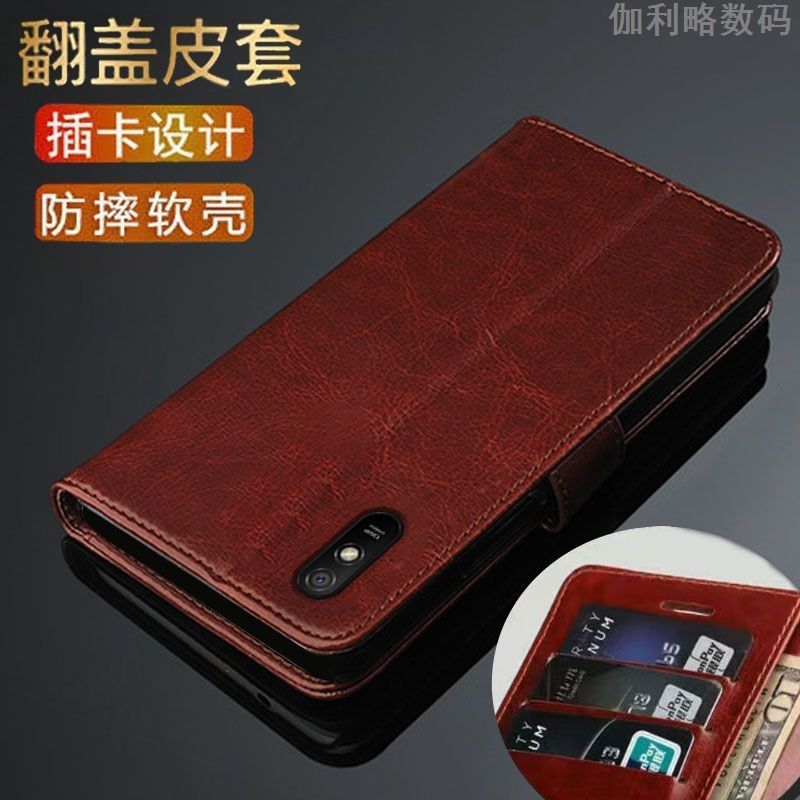 适用红米9A翻盖钱包防摔保护皮套