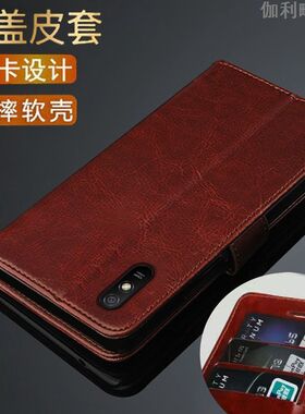 适用红米9A手机壳Redmi9A翻盖式皮套M2006C3LG全包软胶防摔保护套