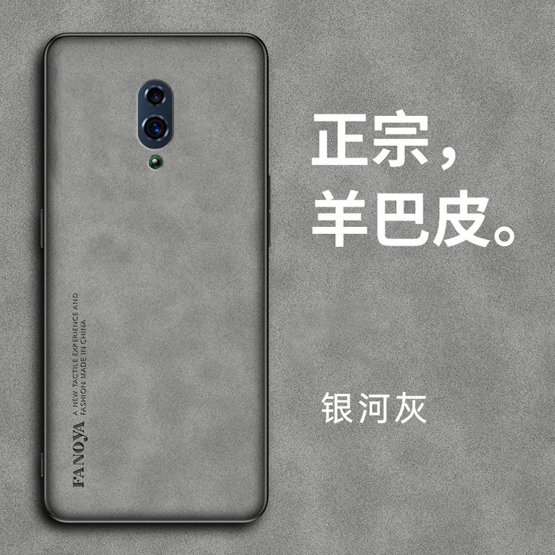 适用opren手机壳10十倍变