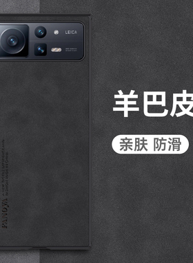 镜头全包小米mixfold2手机壳Xiaomi Mix Fold2保护套5G防摔mixfold2磨砂防汗f0ld2翻盖折叠屏f01d2男女款新品