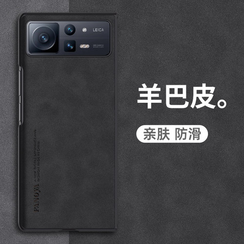 小米mixfold2手机壳保护套5G