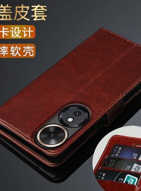 适用于荣耀PLAY10C手机壳全包防摔NIC-AN00翻盖式皮套支架商务款