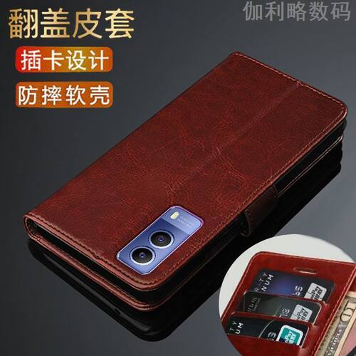 适用于vivoY53st2版翻盖皮套壳