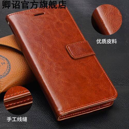 适用荣耀Magic5Pro翻盖手机壳新