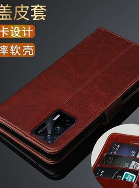 适用realme真我GT手机壳男女款RMX2202翻盖式皮套5G软胶防摔插卡