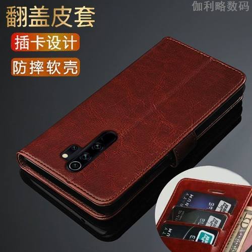适用于红米Note8Pro翻盖钱包皮套