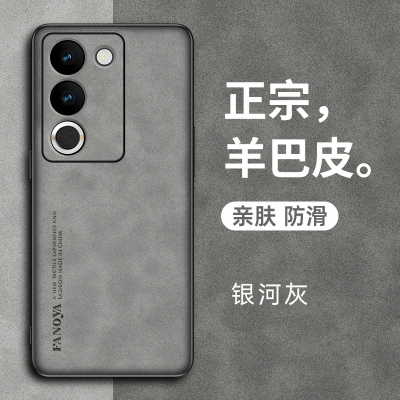 新款vios17t手机壳羊巴皮网红