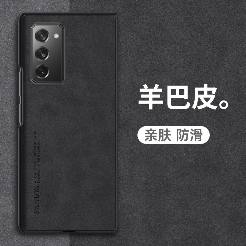 镜头全包三星zfold2手机壳Galaxy ZFold2折叠屏羊巴皮保护套薄防摔SM一F9160磨砂商务翻盖硅胶软男女款5g新品