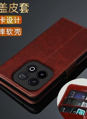 新款 iQOO Z10 TurboPro手机壳翻盖式皮套V2453A全包防摔支架商务