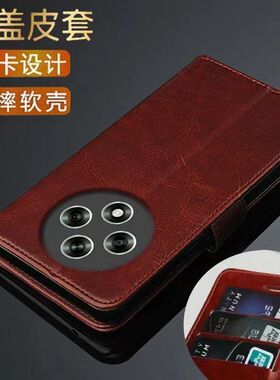 【防摔护屏】适用OPPOA3 5G手机壳PKA110防摔全包翻盖皮套硅胶软壳插卡保护套