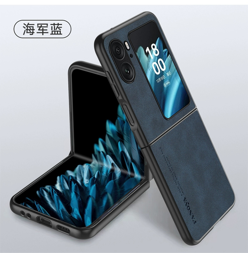 opfind2l手机壳折叠屏羊巴