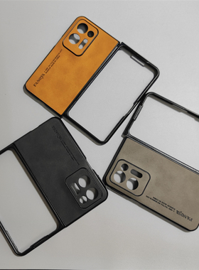 适用OPPO find N2羊巴皮折叠屏手机壳超薄磨砂翻毛硬壳保护素皮5G