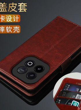 全新款IQOOZ10TURBO+手机壳插卡全包硅胶V2507A翻盖式防摔男女款