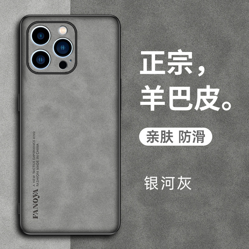 苹果15proma手机壳ihne15