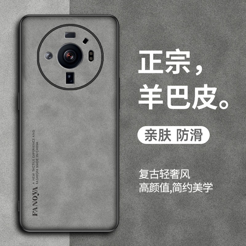 适用小米12sultra手机壳io