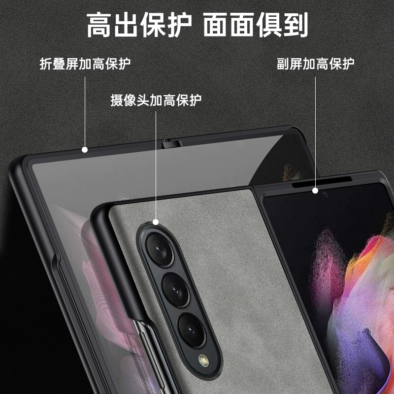 适用三星W22手机壳Galaxy W22折叠屏羊巴皮保护硅胶套SM一W2022全包防摔软壳galaxyw心系天下w225g男女超薄真