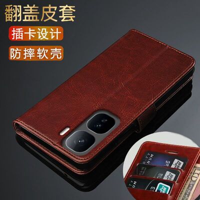 新款iQOONeo10pro翻盖钱包皮套壳