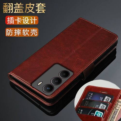 新款realme真我V70翻盖钱包皮套