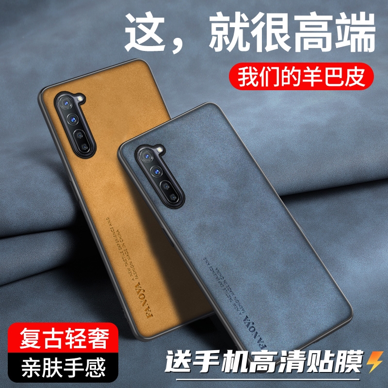 适用于OPREN3皮纹手机壳CT