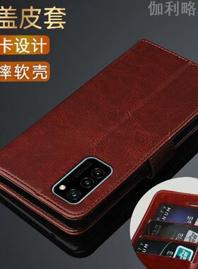 适用荣耀V30 5G手机壳男女OXF-AN00翻盖皮套V30全包软胶防摔插卡