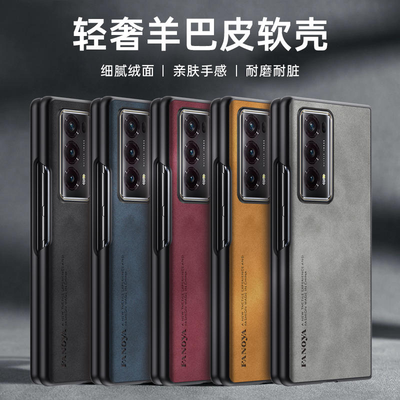 荣耀magicvs2手机壳保护套防摔潮