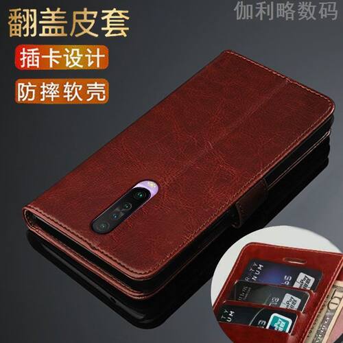 适用红米K30翻盖钱包防摔皮套壳