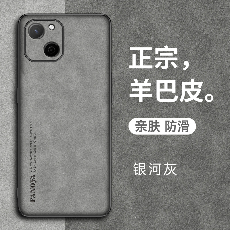 华为麦芒a20手机壳智选A羊巴