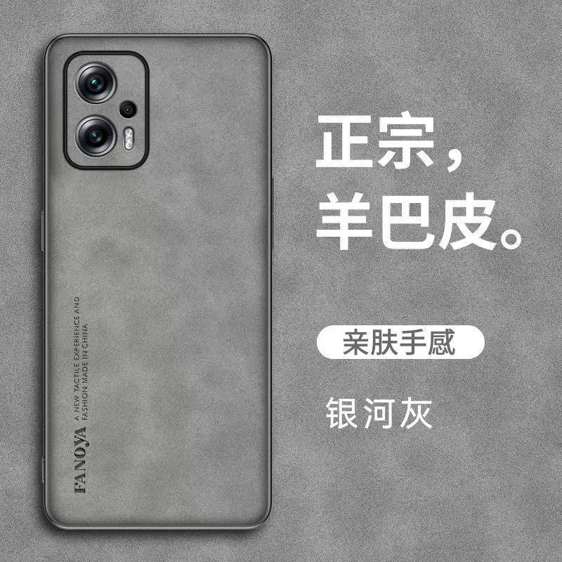 适用红米note12urb手机壳