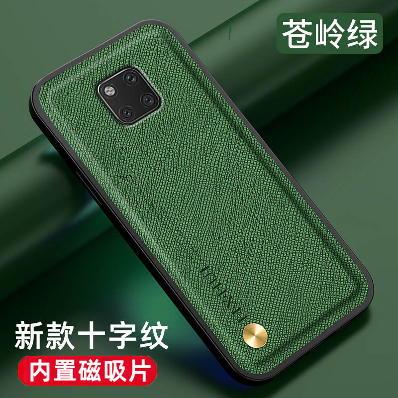 新款mate20Pro手机套磁吸