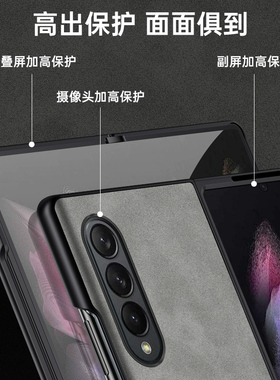 适用三星W23手机壳SM一W9023心系天下折叠屏羊巴皮保护硅胶套w2023全包防摔软壳galaxy男女真皮外壳w235g新款