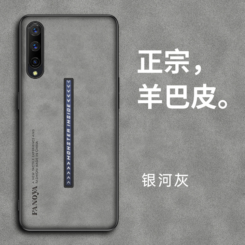 适用vioq手机壳一代羊巴皮保