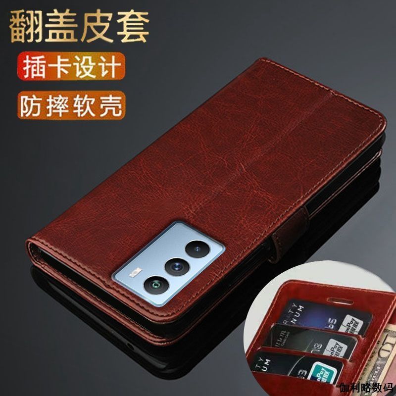 适用于iQOONeo5S翻盖钱包皮套壳