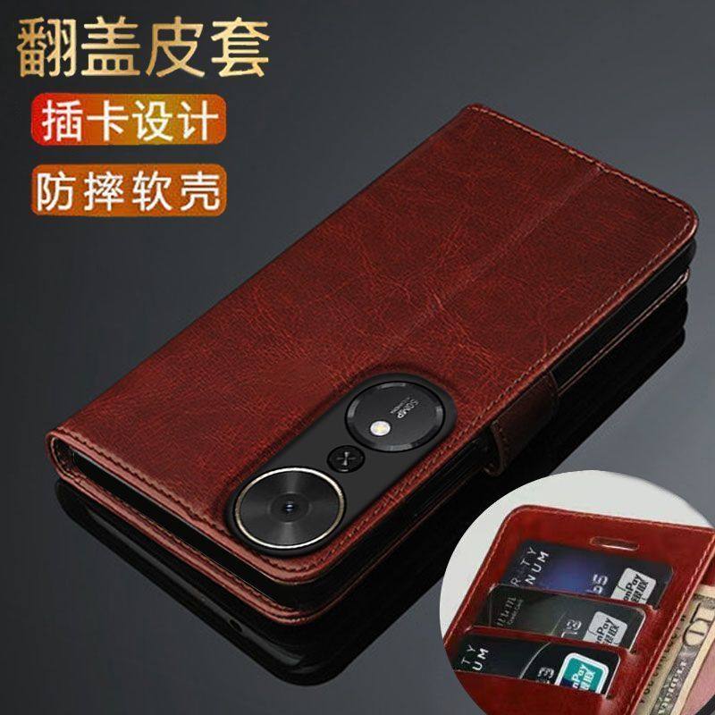 全新款荣耀畅玩70Plus手机壳全包硅胶防摔LOG-AN00翻盖支架钱包款