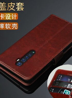 适用OPPOReno2手机壳男女PCKM00翻盖皮套PCKT00全包软胶防摔钱包