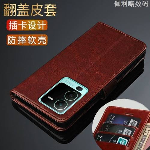 适用vivoS15翻盖钱包防摔皮套壳